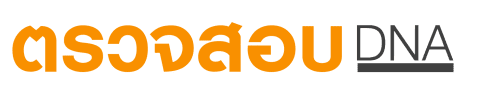 DNA DNA