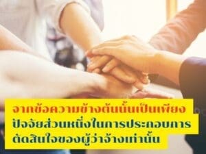 บริษัทนักสืบเอกชน, บริษัทนักสืบ, นักสืบที่ไว้ใจได้, นักสืบเอกชน, นักสืบ, บริษัทนักสืบที่ไว้ใจได้,