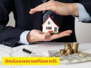 สืบประวัติบุคคลด้านทรัพย์สิน, นักสืบ, นักสืบเอกชน, ตรวจสอบทรัพย์สิน, จ้างนักสืบมืออาชีพ, สืบข้อมูลบุคคล, สืบประวัติบุคคล, นักสืบมืออาชีพ,